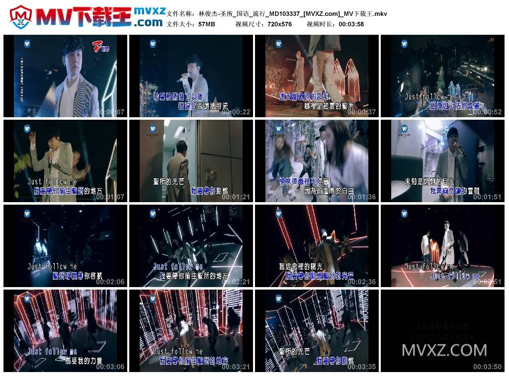 林俊杰-圣所_国语_流行_MD103337